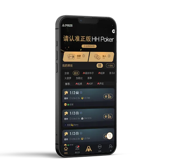 HHpoker客服怎么找